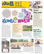 Hanamakonda District