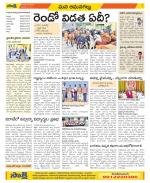 Ranga Reddy Constituencies