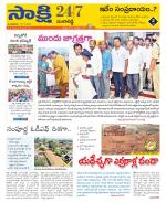 Sangareddy District