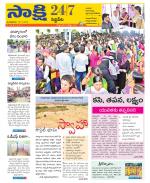 Siddipet District