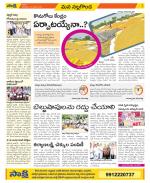 Nalgonda Constituencies