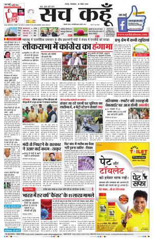 Rajasthan