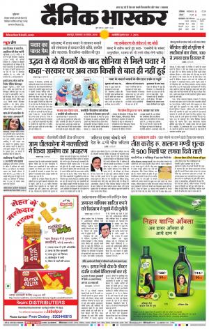 नरसिंगपुर