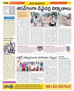 Nizamabad Constituencies