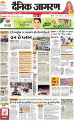 Lucknow Hindi ePaper, Lucknow Hindi Newspaper - InextLive