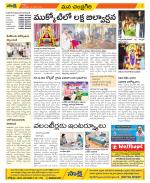 Chittoor Constituencies