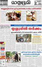 Kannur (includes Kasargod)