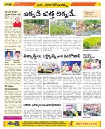 Hanamakonda Constituencies