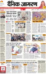 Dehradun Hindi ePaper, Dehradun Hindi Newspaper - InextLive