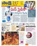 Visakhapatnam District