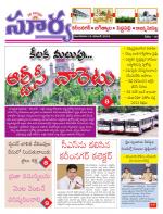 Karimnagar