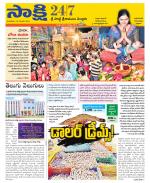 SPSR Nellore District