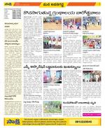 Vijayawada City Constituencies