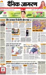 Bareilly Hindi ePaper, Bareilly Hindi Newspaper - InextLive