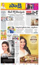 Ranga Reddy Main