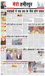 Divya Himachal Dharamsala+Mera Hamirpur +Aastha