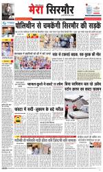 Divya Himachal Shimla+Mera Sirmour +Aastha 