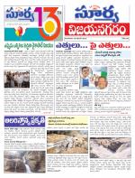 Vizianagaram