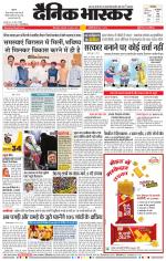 छत्रपति संभाजीनगर 