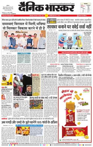 औरंगाबाद 