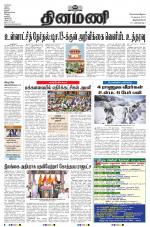 Dinamani -Tirunelveli