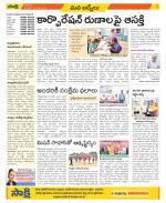 YSR Kadapa Constituencies