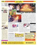 Kurnool Constituencies