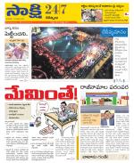 Kurnool District