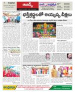 Hyderabad Constituencies