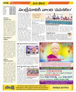 Visakhapatnam Constituencies