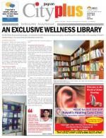 VII, March 13 - 19, 2014, 26th Edition