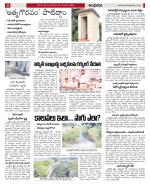 Prakasam constituencies