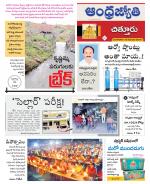 Chittoor District