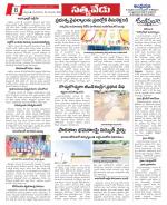 Chittoor constituencies