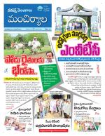 Mancherial