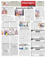 East Godavari constituencies