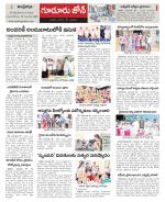 Nellore constituencies