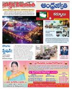 Kurnool District
