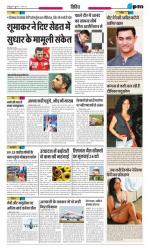 thursday, 13.03.2014