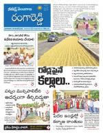 Rangareddy