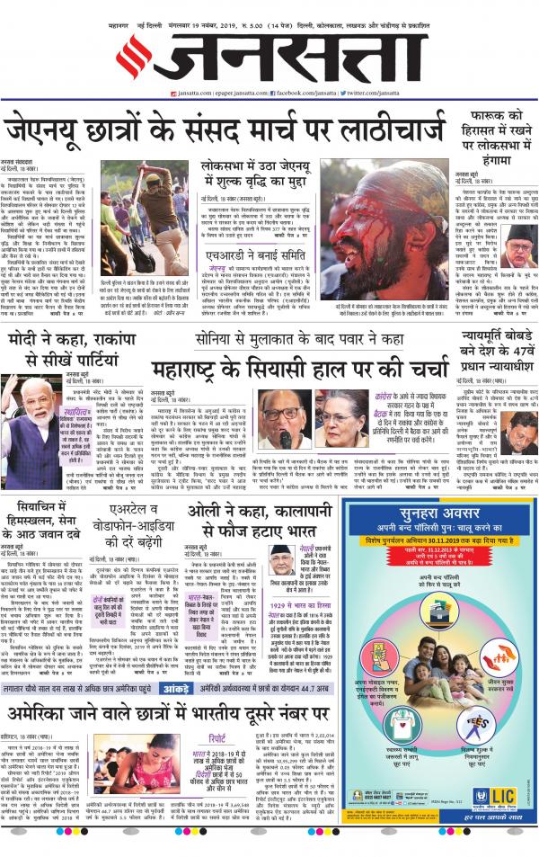Business Today
