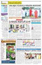 Raichur