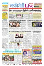 Gadchiroli Live