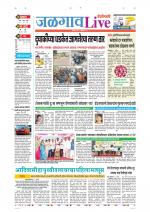 Jalgaon Live