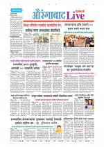 Aurangabad Live