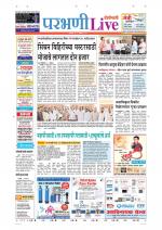 Parbhani Live