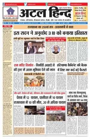 वर्ष -3 अंक 315