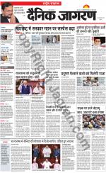 Dainik Jagran
