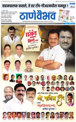 19 नोव्हेंबर 2019