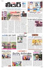 Leader Telugu Daily